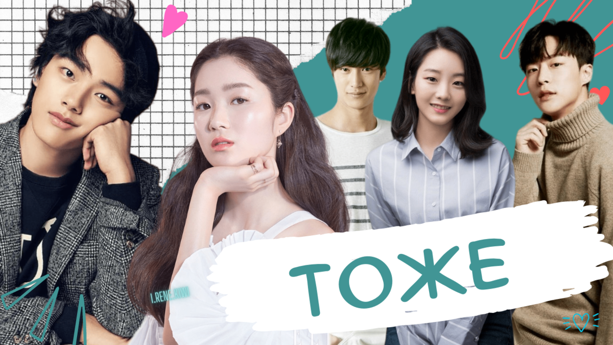 Коллаж автора, остальные фото из открытых источников 