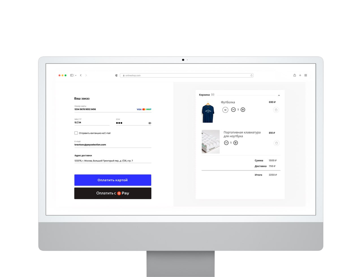 Payselection. Команда payselection.