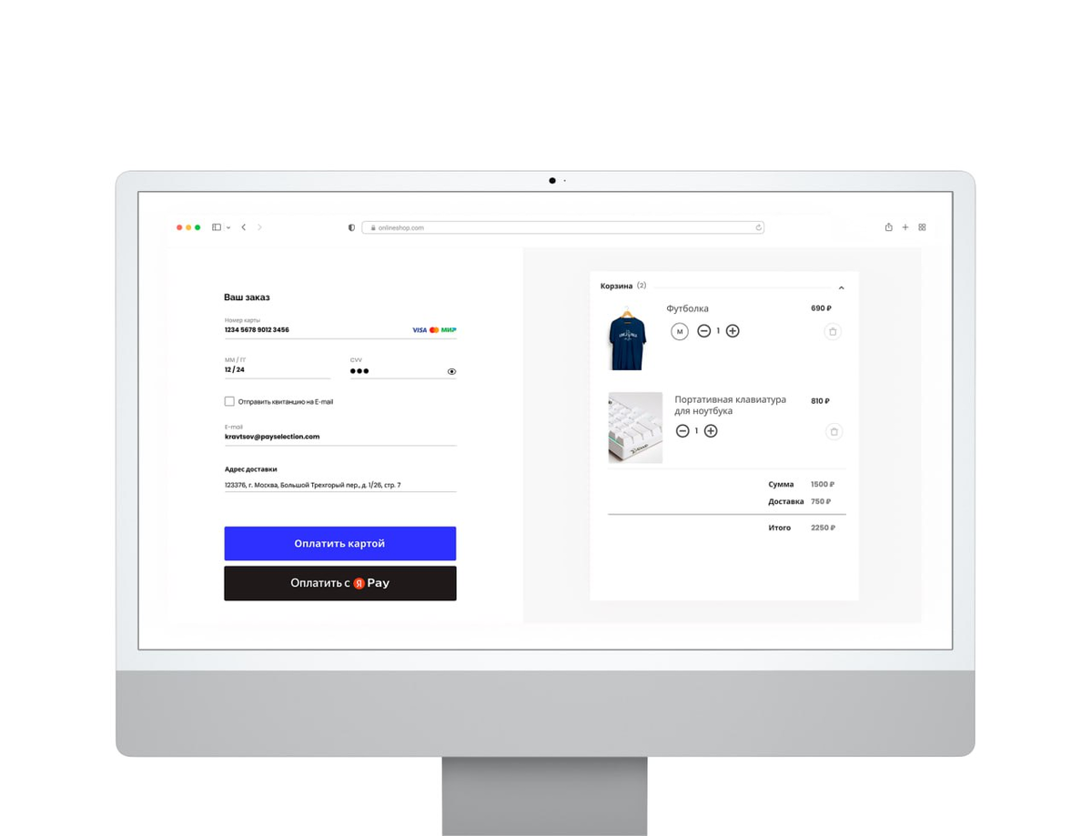 Payselection предоставляет полный набор продуктов и инструментов для приема онлайн-платежей различными способами.  PAYSELECTION Сервис интернет-эквайринга и онлайн-касса.-2