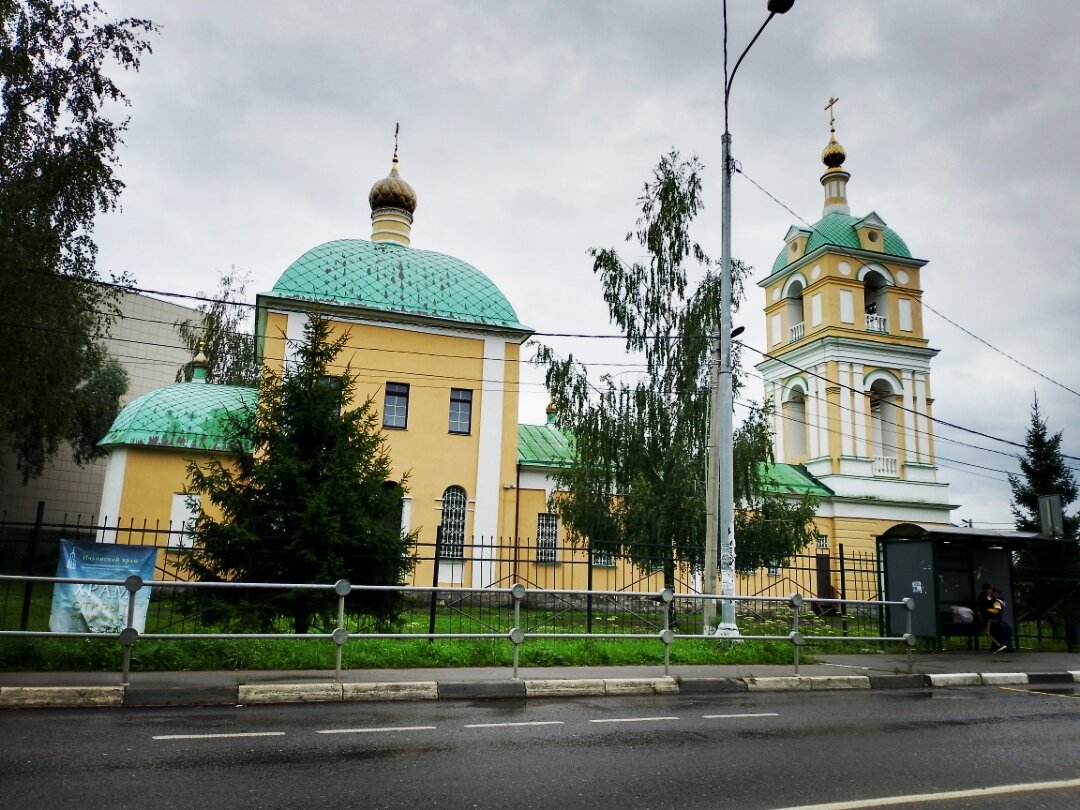 Собственное фото. Ильинский Храм Домодедово