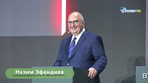 Назим Эфендиев: Мы не снизили производство, мы сфокусировались на внутреннем рынке. Сталь была, есть и будет основой экономики России