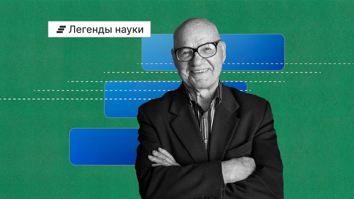 Евгений Иванович Юревич был пионером таких научных направлений как экстремальная робототехника и фотонная техника.