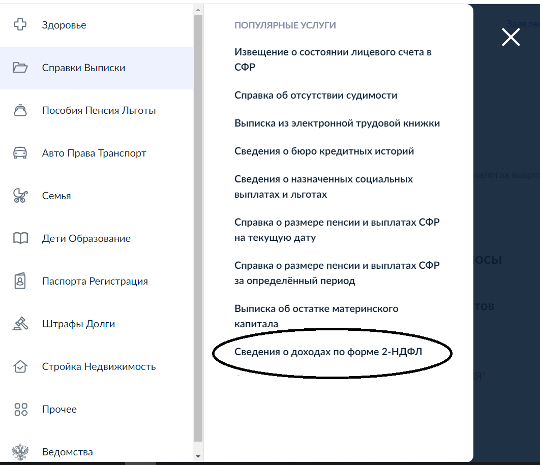 На сколько не выгодно болеть | Доп.заработок, экономия и инвестиции | Дзен