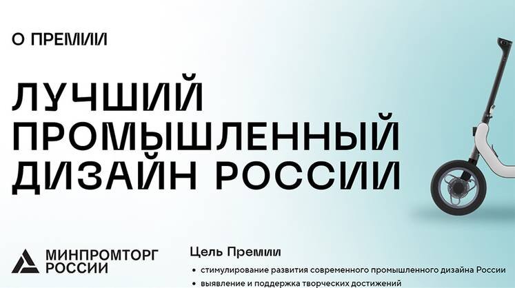    redesign.otkroimosprom.ru