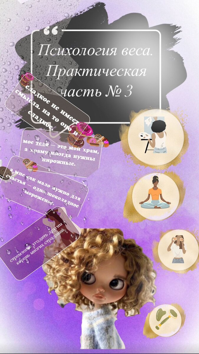 У. Шекспир писал: Пирует ум, когда худеет тело, А тот, кто чрево жадно насыщает,
Тучнея плотью, разумом нищает.

Источник: https://quote-citation.com/topic/chrevougodie