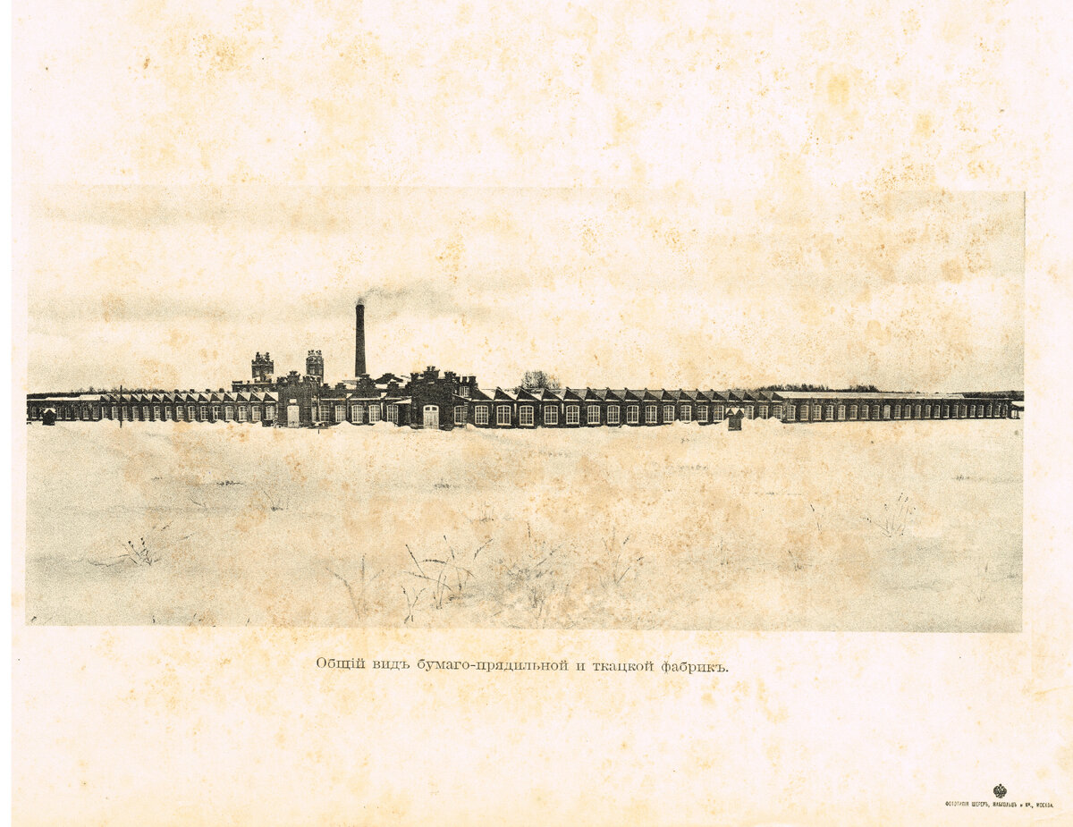 Старо-Горкинская мануфактура