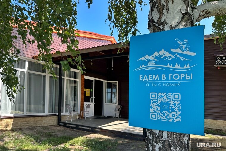    Горнолыжный комплекс «Райдер45» в КГСХА требуют снести