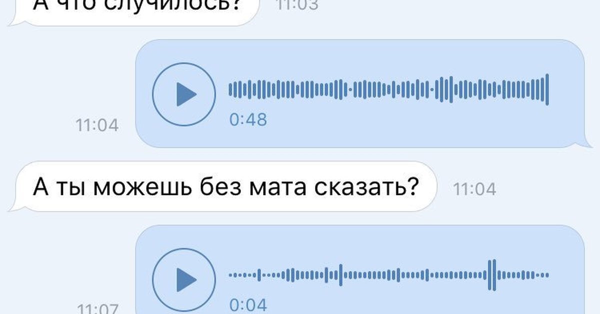 Скрин пришлю