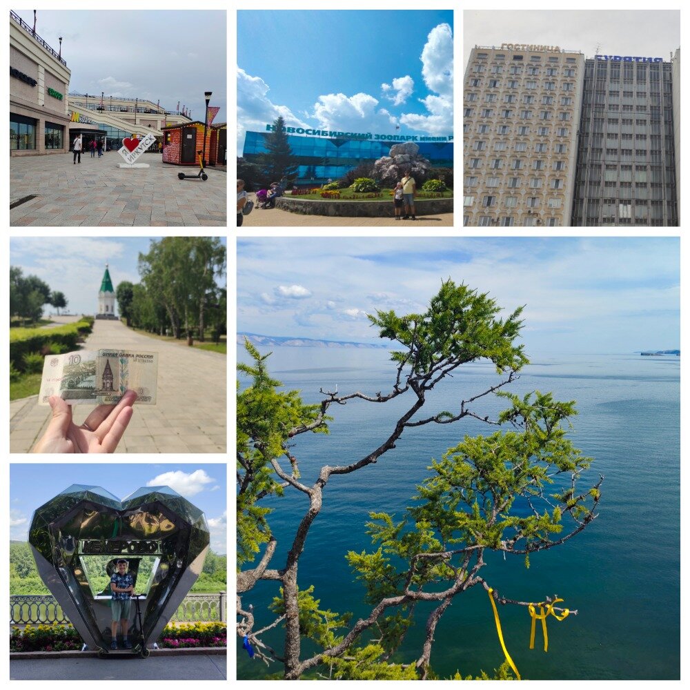 Кемерово - Красноярск - Иркутск - Улан-Удэ - Новосибирск. И, конечно, красавец Байкал!