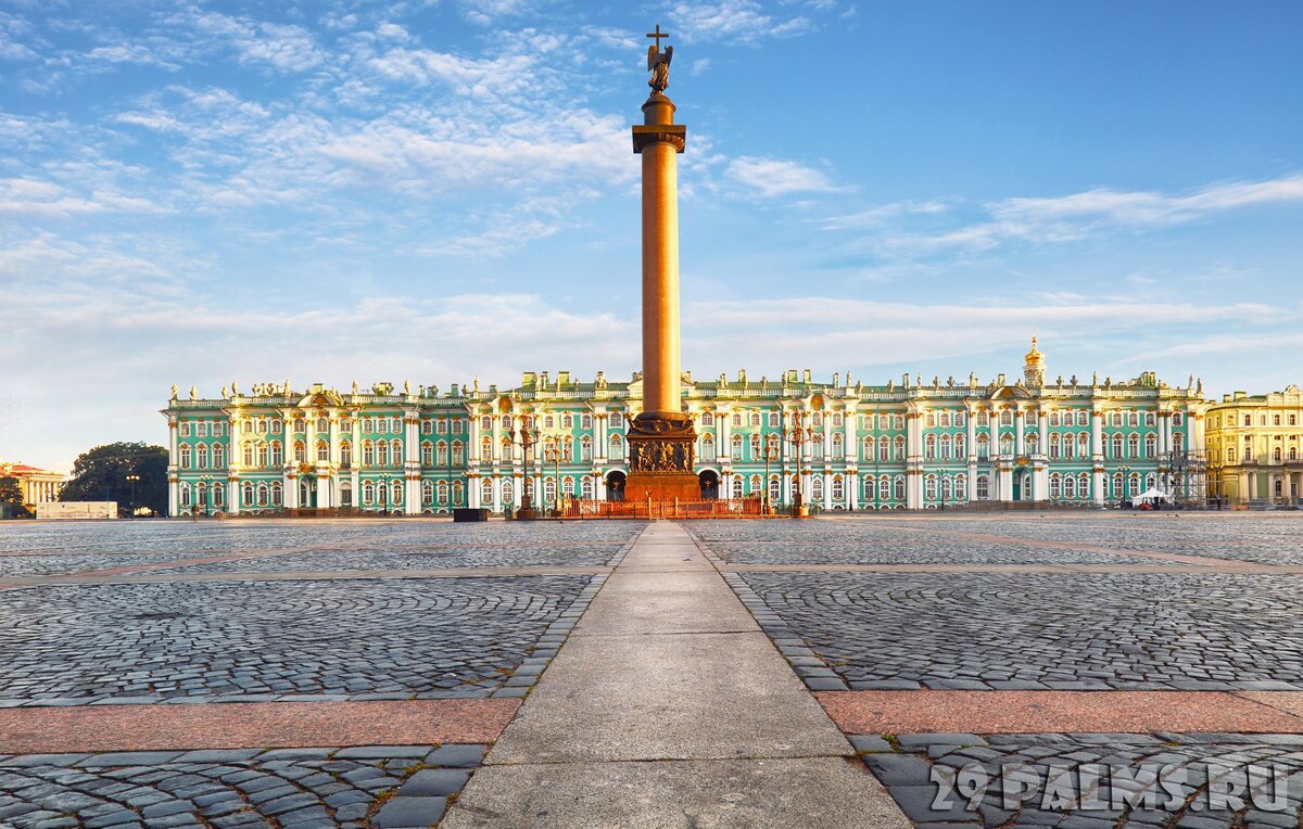 Эрмитаж