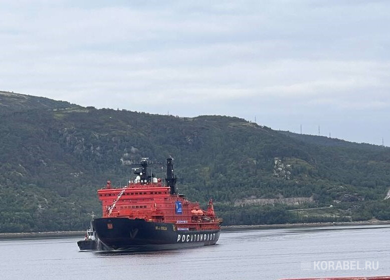 Атомный ледокол "50 лет Победы" вернулся в Мурманск / Фото: Корабел.ру  📷
