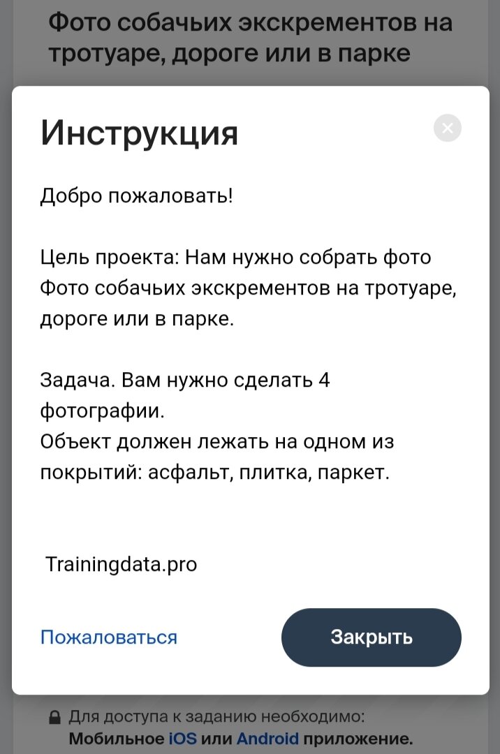 Как закрыть сделку: примеры и работающие способы | Скорозвон