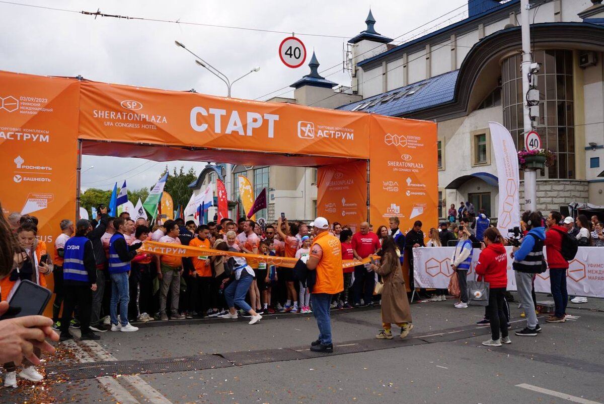 18 июля больше. Уфимский Международный марафон.