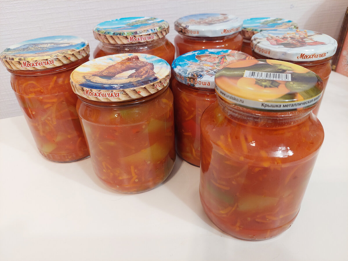 Лечо мамино