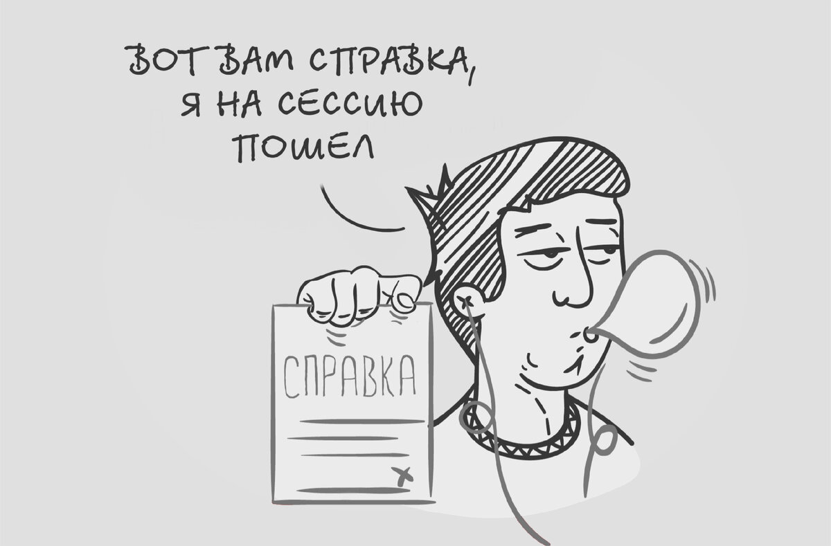 Как оформить учебный отпуск в 1С: Зарплата и управление персоналом |  42Облака | Аренда 1С в облаке | Дзен