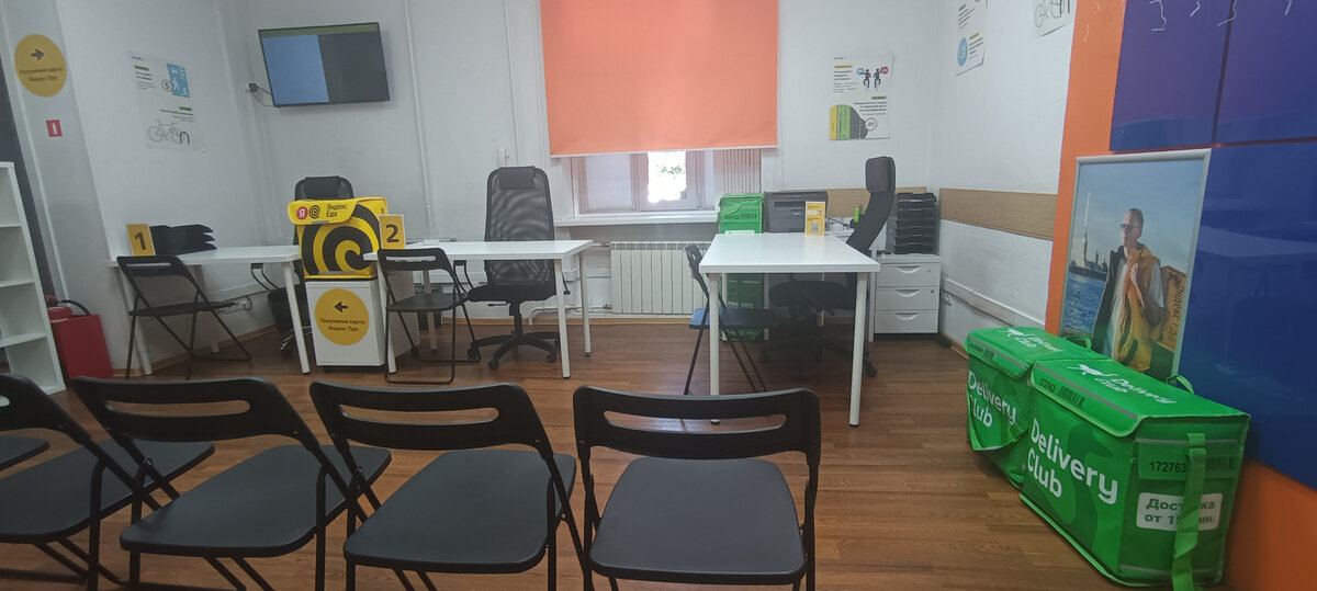 Внутренности курьерского центра