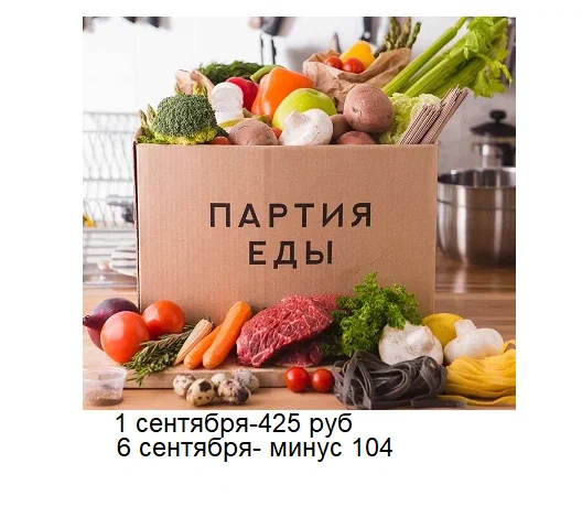 коллаж автора