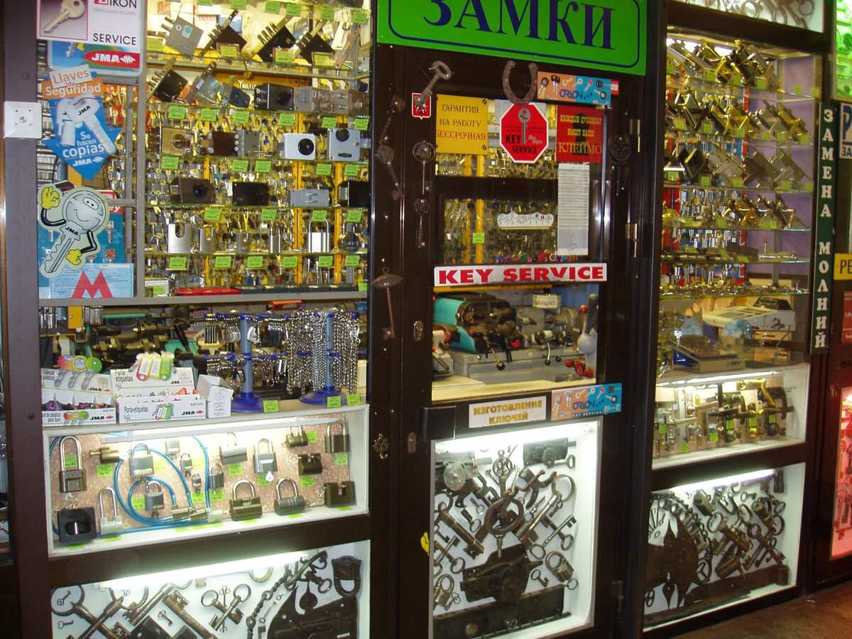 Мастерская Металлоремонт