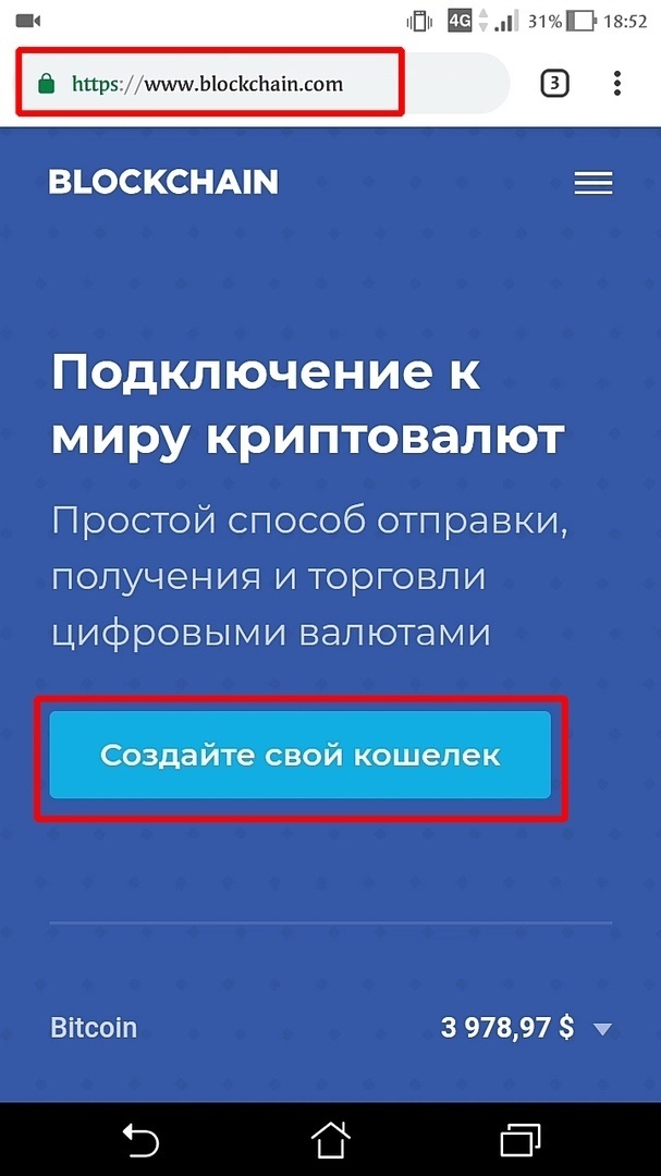 Переходи на этот сайт и создавай свой кошелек по инструкции →