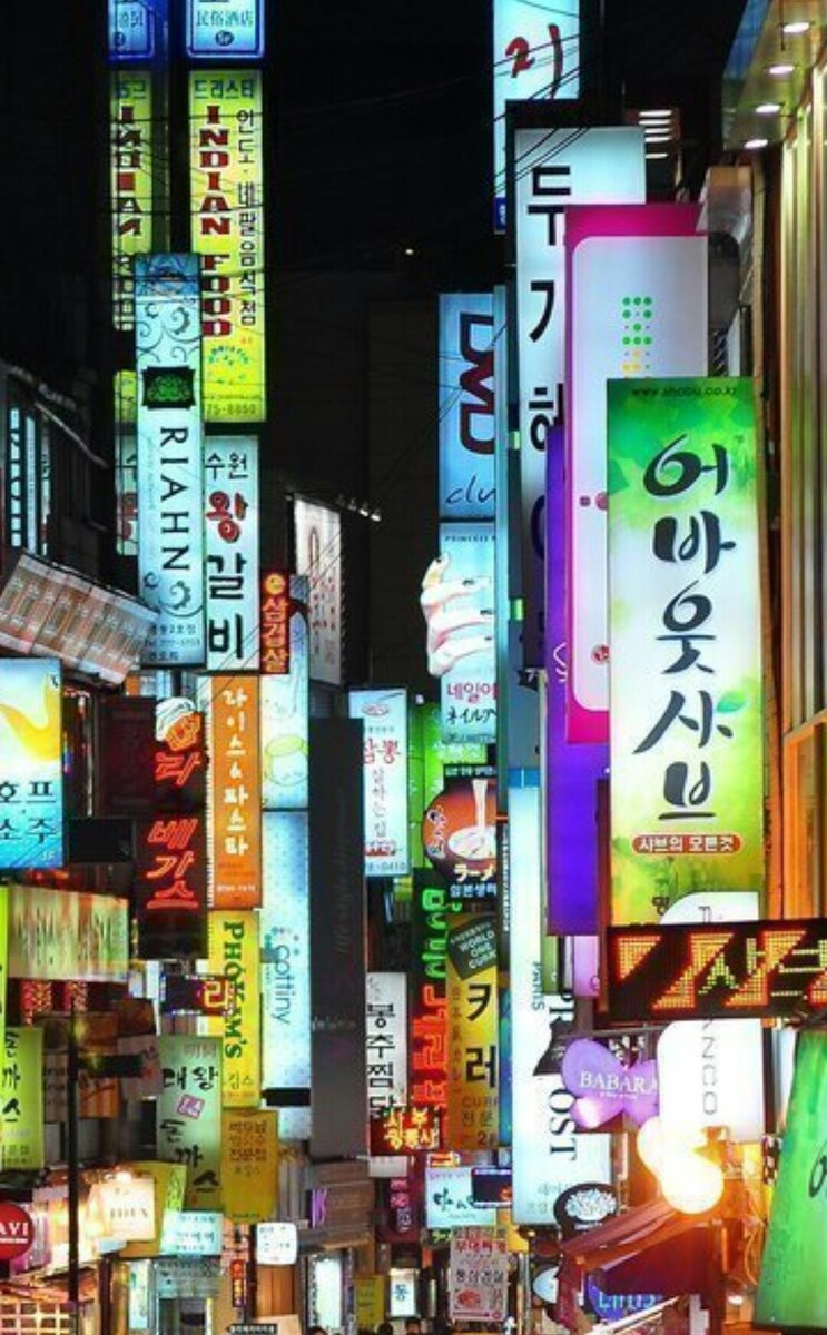 
 1. Рабочее время- 
 Гос.учреждения: с 09-18:00 (пн-пт)
 Банки: с 09-16 (пн-пт)
 Почтовые отделения: с 09-18 (пн-пт)
 Универмаги: 10:30-20:00 
 2. Валюта, кредитные карты и денежные автоматы- Корейской валютой является вона. Иностранная валюта и дорожные чеки могут быть обменяны на корейские воны в банках или сертифицированных пунктах обмена валюты.  Основные кредитные карты- VISA, MasterCard, American Express принимаются во всех основных торговых точках. 
Международные кредитные карточки могут быть для снятия средств в денежных автоматах (АТМ). В некоторых местах также принимаются иностранные карты, такие как China Union Pay, Maestro, Electron. 
 3. Чаевые и налоги- В Корее не принято давать чаевые. НДС составляет 10% от стоимости и добавляется к цене вещей и услуг. В туристических гостиницах и ресторанах, эти 10% добавляются к сумме счёта. 
 4. Аренда мобильного телефона- Компании сотовой связи предоставляют услуги аренды мобильного телефона в аэропорту. 
 5. Размещение в гостиницах- Туристические гостиницы разделены на пять категорий: супер делюкс, делюкс, 1-й, 2-й, 3-й класс.
 6. Меры длины и электрическое напряжение- В Корее используют метрическую систему и напряжение 220 вольт/60 герц. 