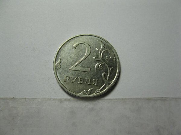 18700 за двухрублевую монету 2013 года, которую можно найти в кармане