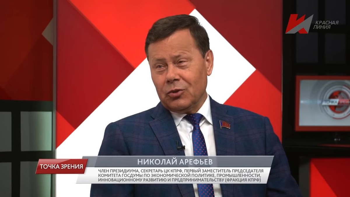 Н.В. Арефьев, Председатель ЦС ООО «Дети войны»