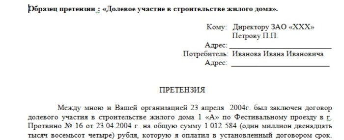 Срок устранения недостатков застройщиком после приемки квартиры | «Ситипроф»