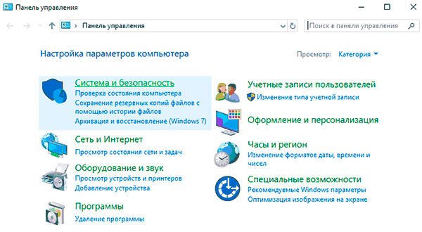 -3