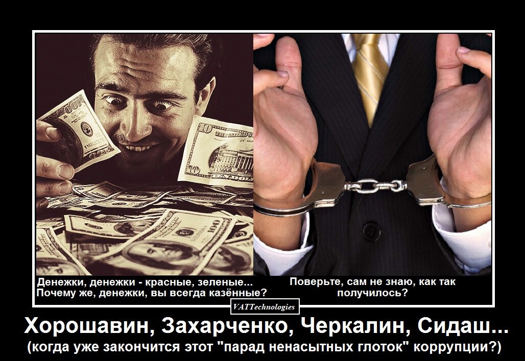 При создании картинки-демотиватора использованы картинки и фото, свободно взятые из сети Интернет