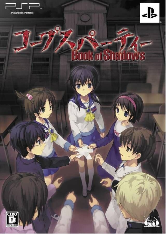 Обложка игры Corpse Party.