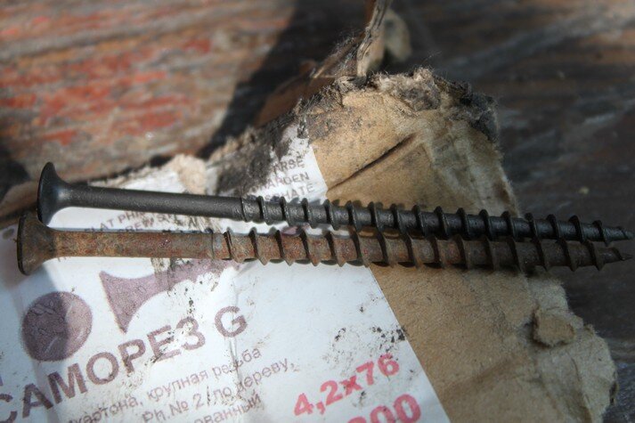 Старое и новое.