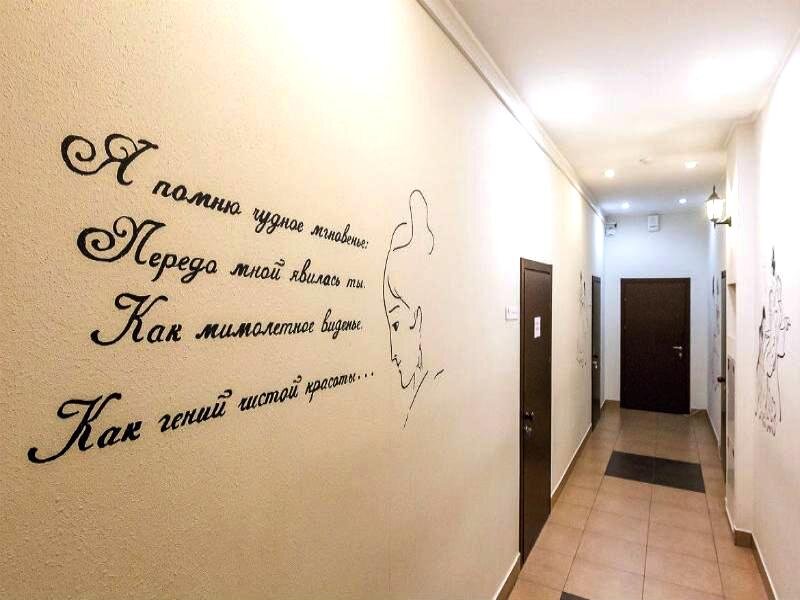                                                                  Оформление хостела