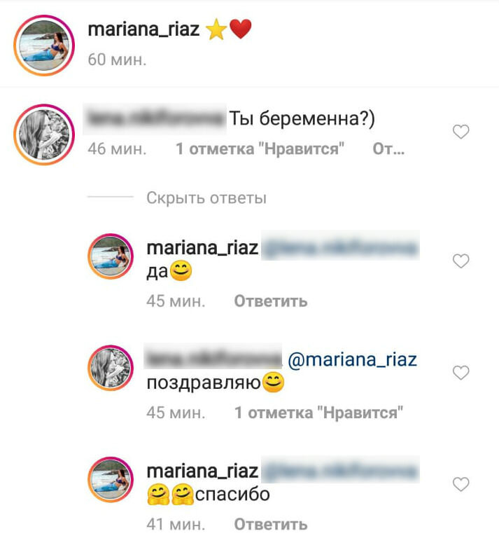 Девушка впервые станет мамой 
Фото: «Инстаграм»