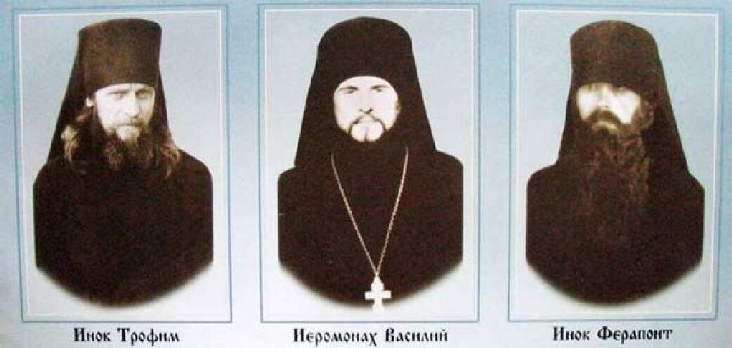 Архимандрит Мелхиседек (Артюхин)Участники вечной Пасхи