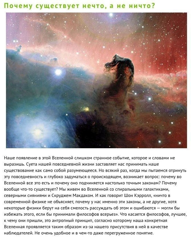 Нечто из ничего. Стратагема 5. 36 стратагем список. Извлечь нечто из ничего. Ничего себе гиф.