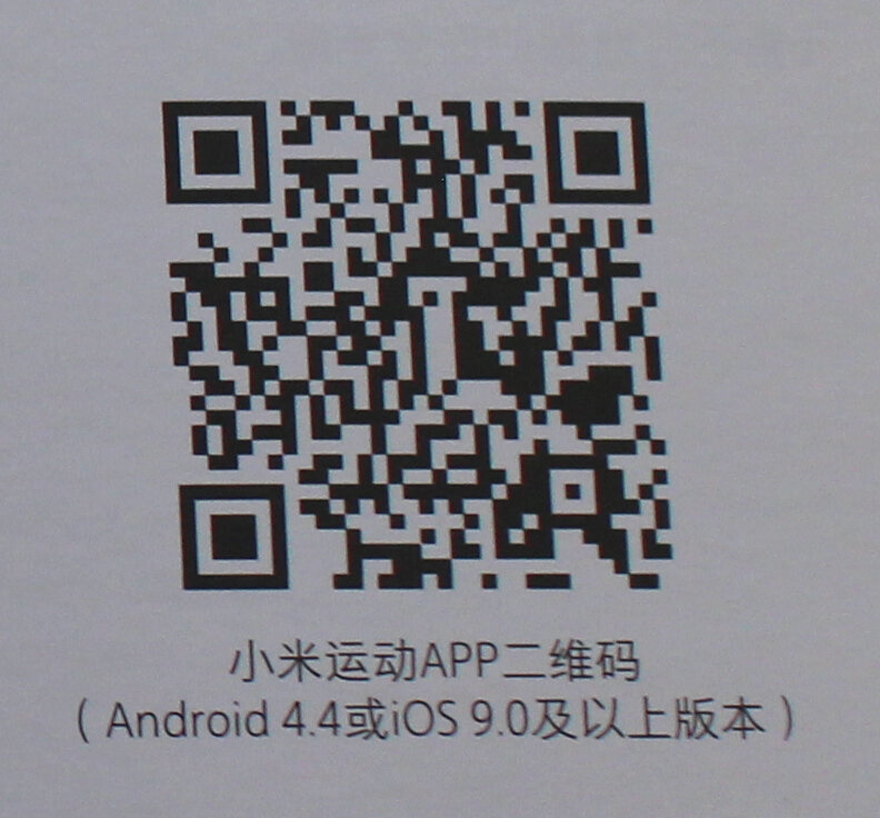 Qr код для приложения часов. QR код Xiaomi. QR код для часов ксяоми. QR код для китайского фитнес браслета. QR код камеры mi.