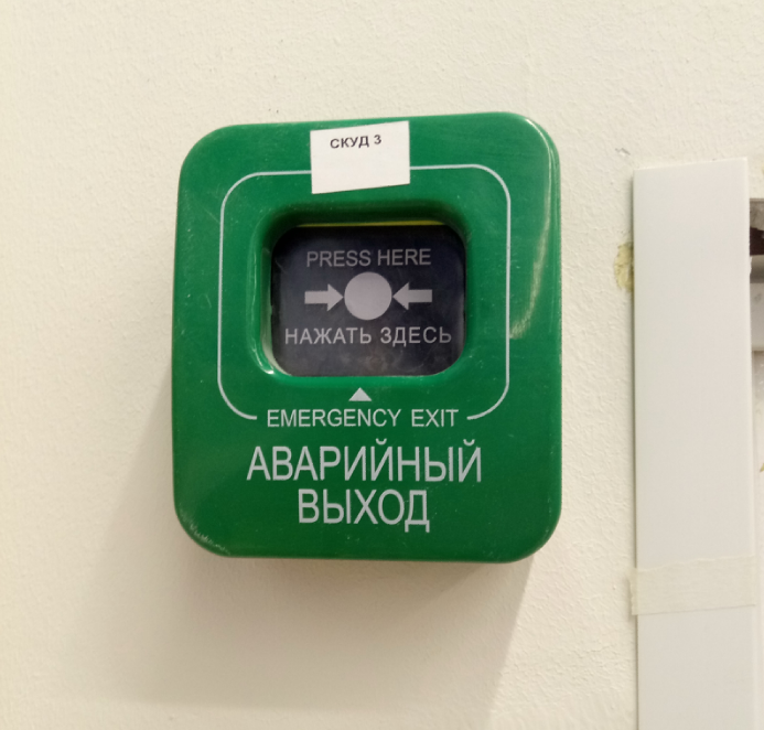 Удп 513 10 исп 1