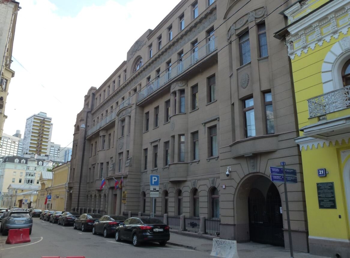 Дом в Трубниковском переулке в Москве, где прошло моё довоенное и послевоенное детство