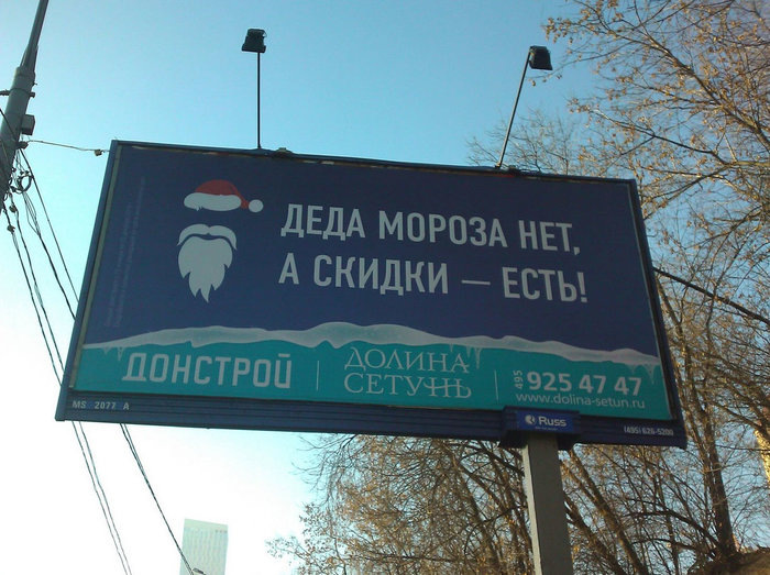 Изображения взято с сайта Эхо Москвы 