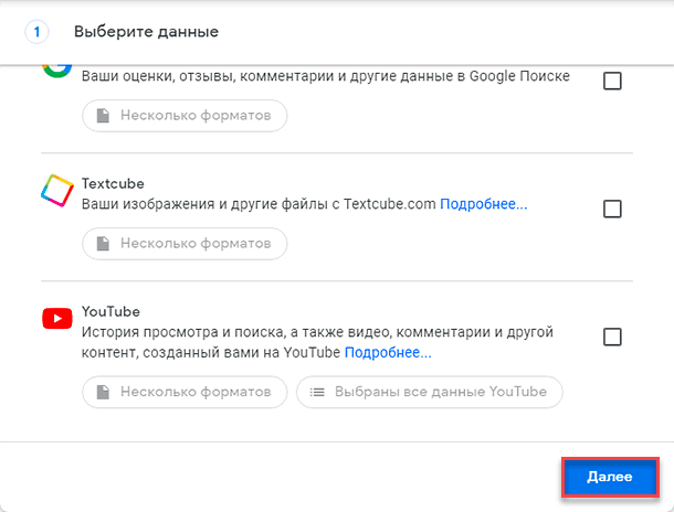 Восстановить удаленные сообщения gmail. Как восстановить удалённые письма в gmail. Как убрать письмо из очереди gmail