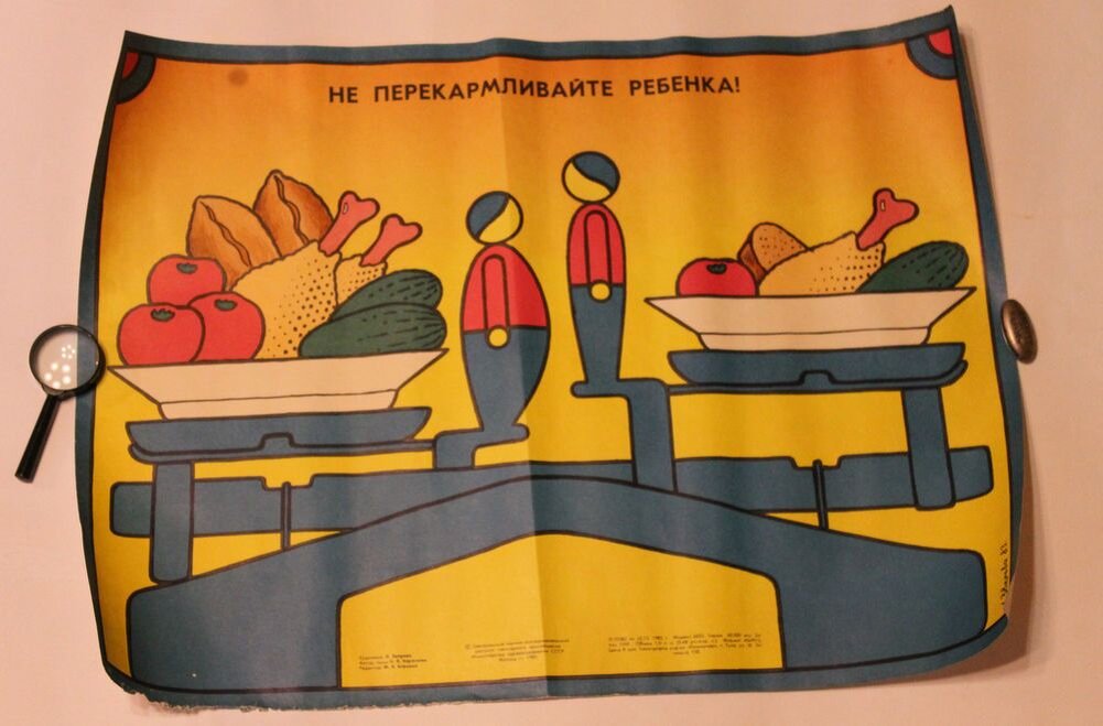 Ещё в советское время на плакатах говорилось о вреде переедания. 1932 г.