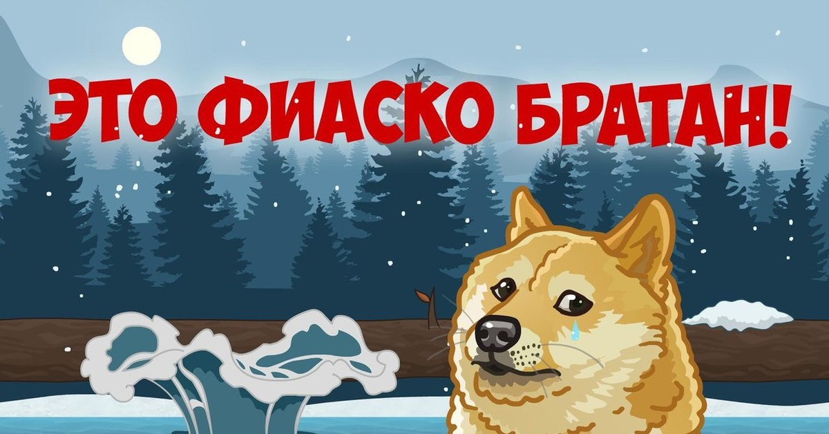 Старый мем лучше новых двух