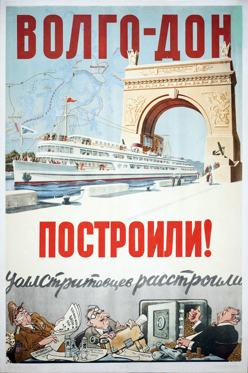 Худ. Ганф (Янг) Иосиф Абрамович (1899–1973). Москва-Ленинград. Государственное издательство "Искусство". 1952 год. https://pikabu.ru