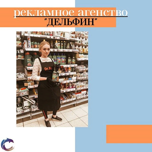 Фото: архив РА "дельфин"