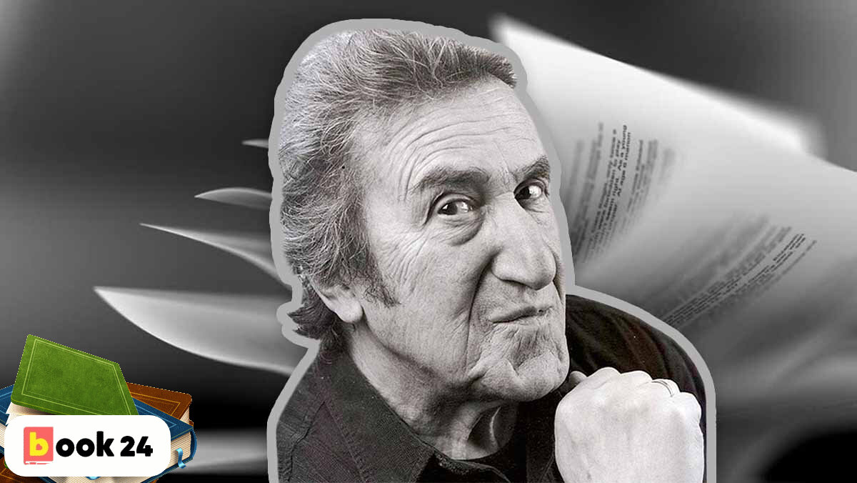 Печальный опыт идиота я сам имею. Опыт идиота. Жизнь учит цитаты. Учат как жить. Игорь губерман стихи.