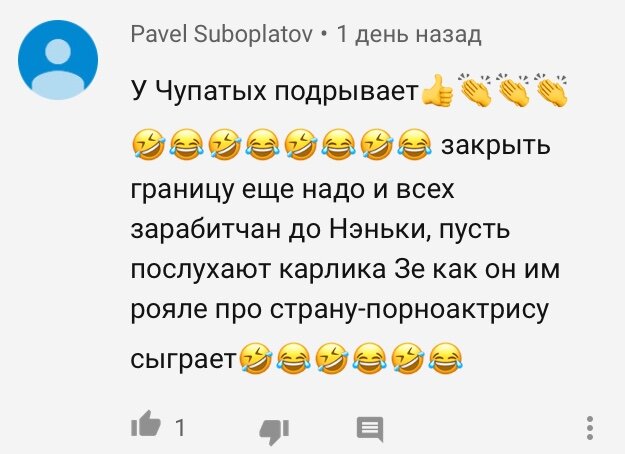 Вот про что-то подобное я и говорю.