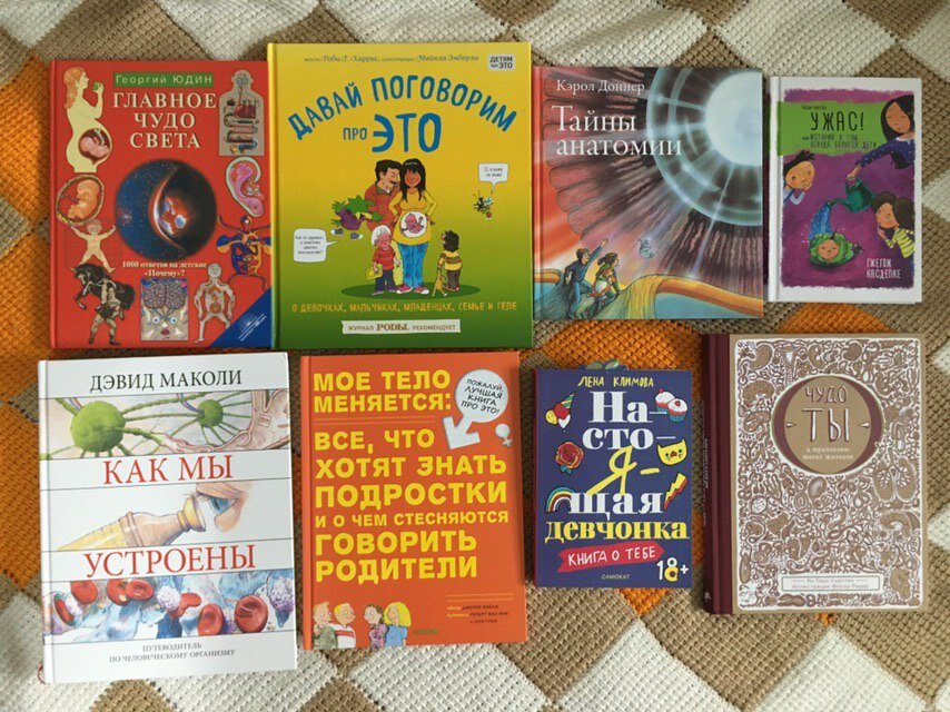 Книги от 5-7 лет и до подросткового возраста