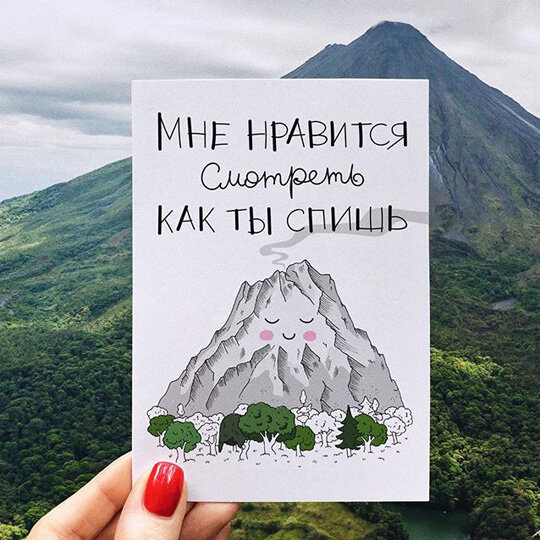 источник Cards or you and me,Морда довольна,pichshop.ru