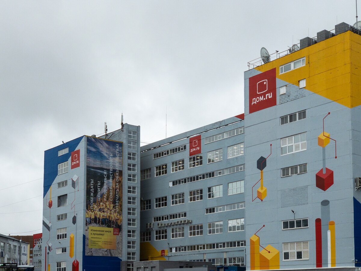 г. Пермь, технопарк «Морион»