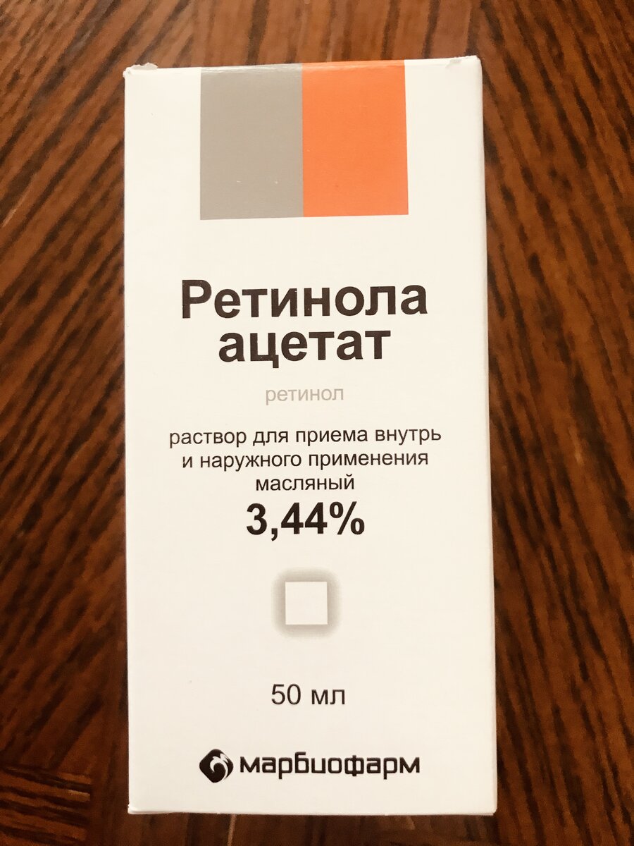 Стоит раствор 80 рублей.